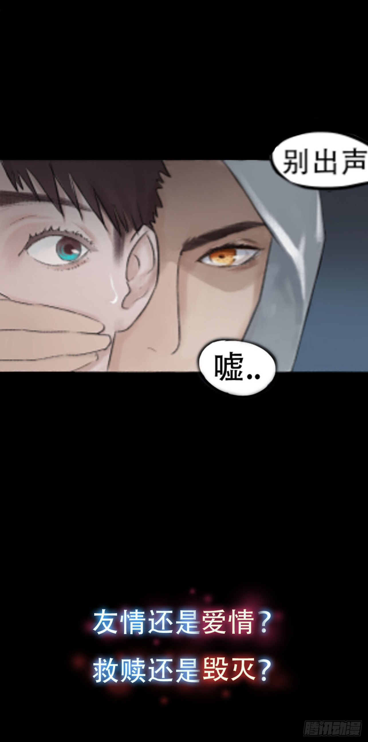 序章10