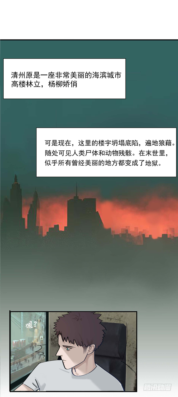 第十章 全员转移14