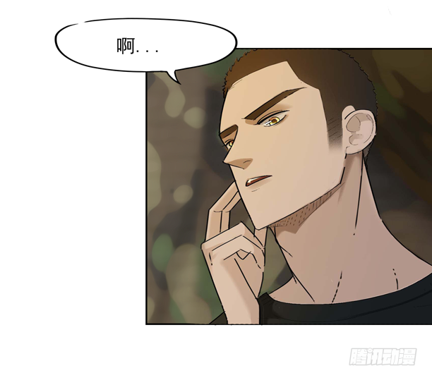 第八话 伤痛中的亲昵9