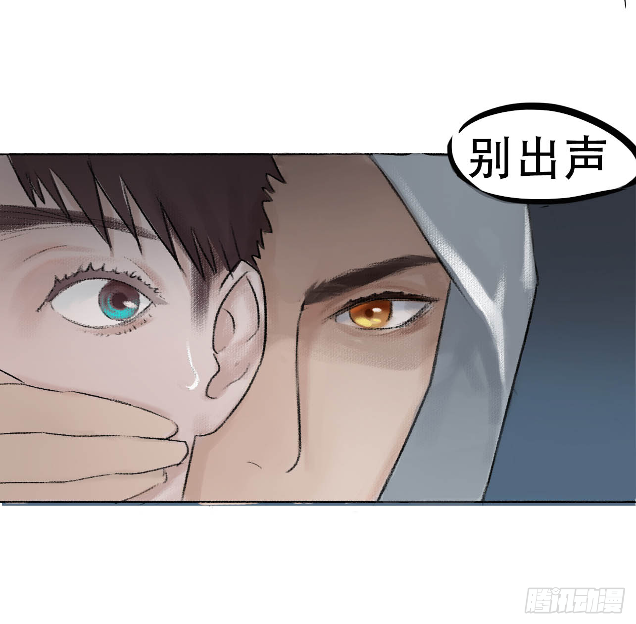 第三话 强攻相救62