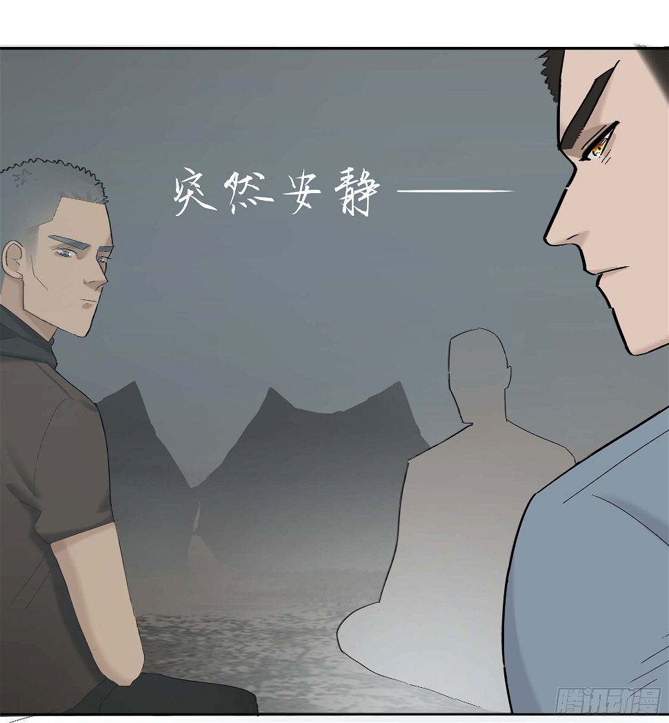第七话 这男人真帅26