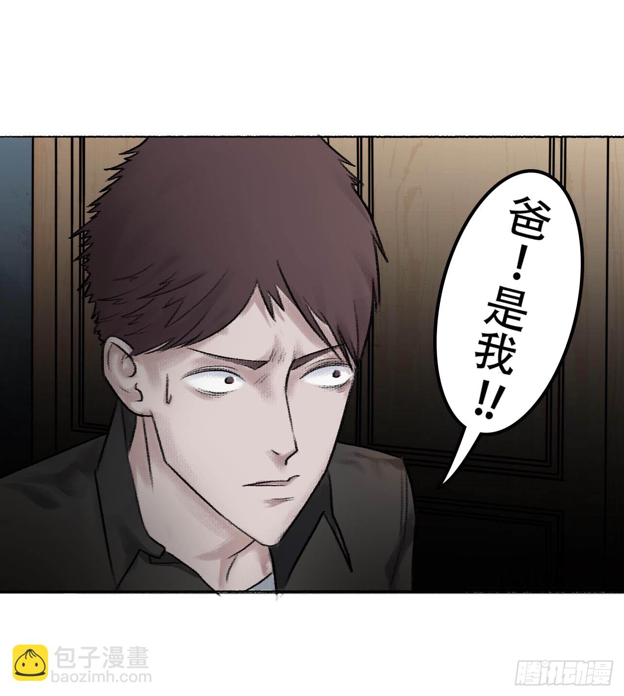 第三话 强攻相救41