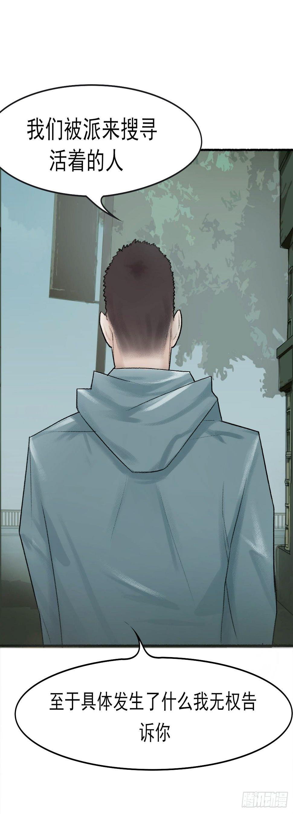 第四话 捡个萌受16