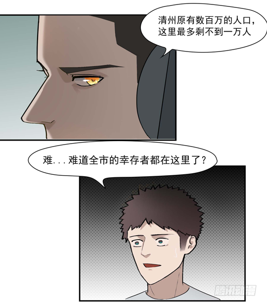 第十章 全员转移17