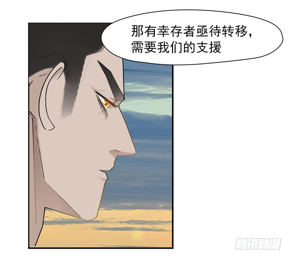 第十章 全员转移8