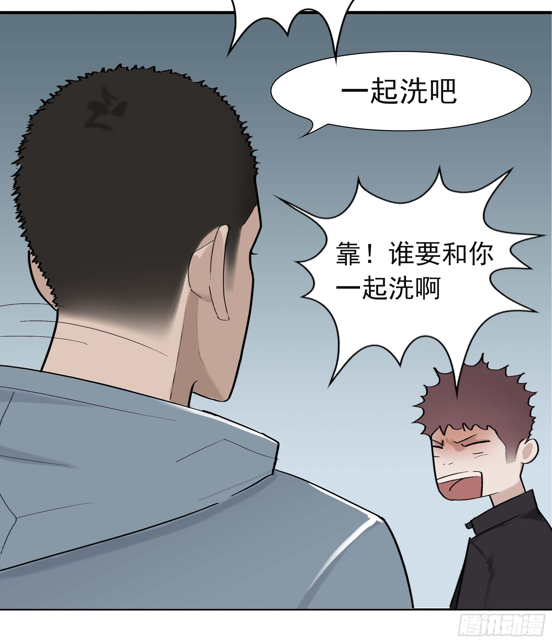 第七话 这男人真帅31