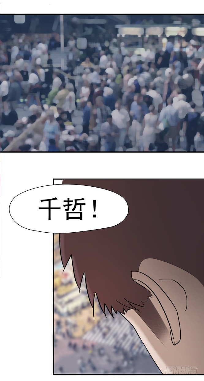第十一话 群灾爆发2
