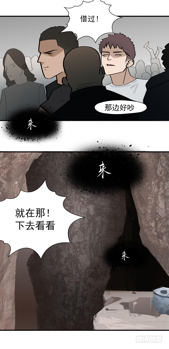 第十二话 黑盘出世18