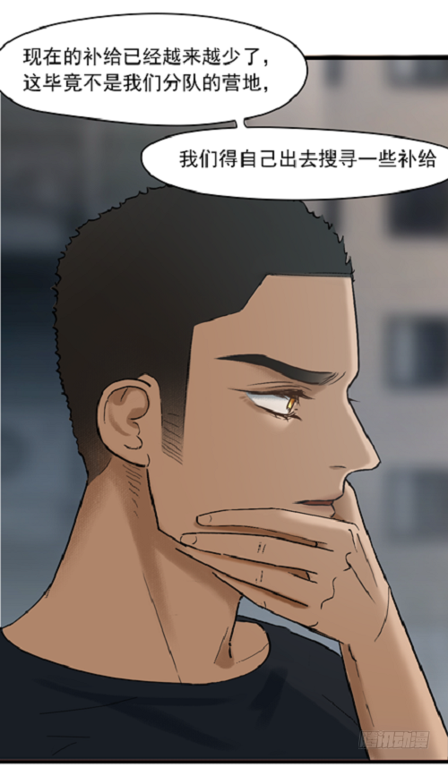第十四话 异能激发3