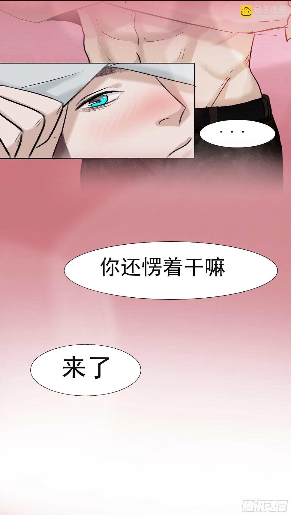 第七话 这男人真帅37