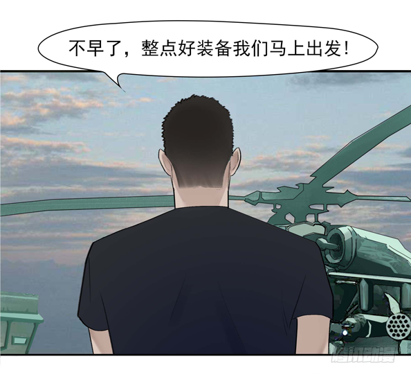 第十章 全员转移9