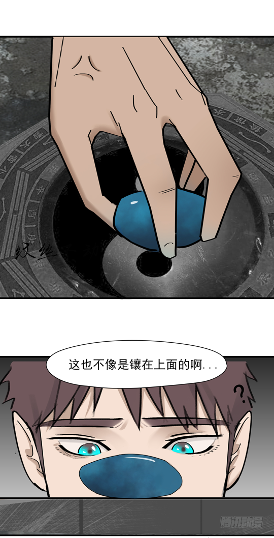第十二话 黑盘出世21