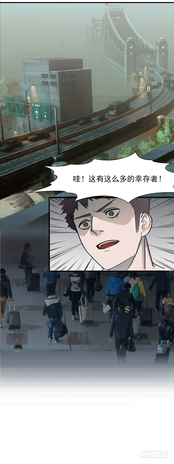 第十章 全员转移15