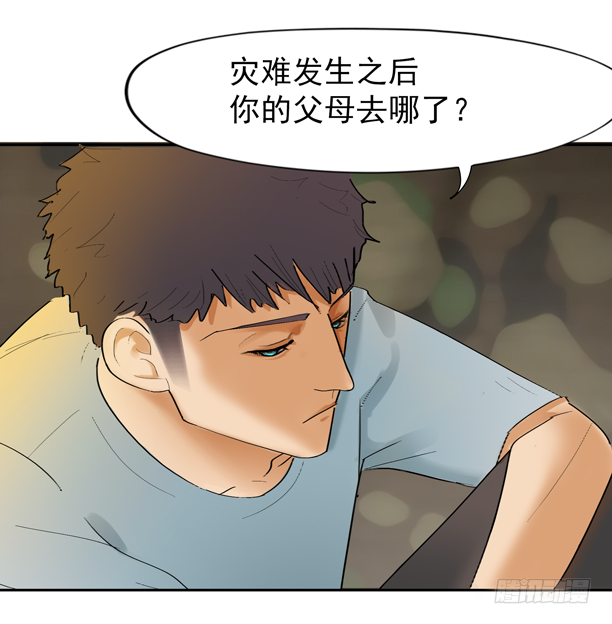 第八话 伤痛中的亲昵11
