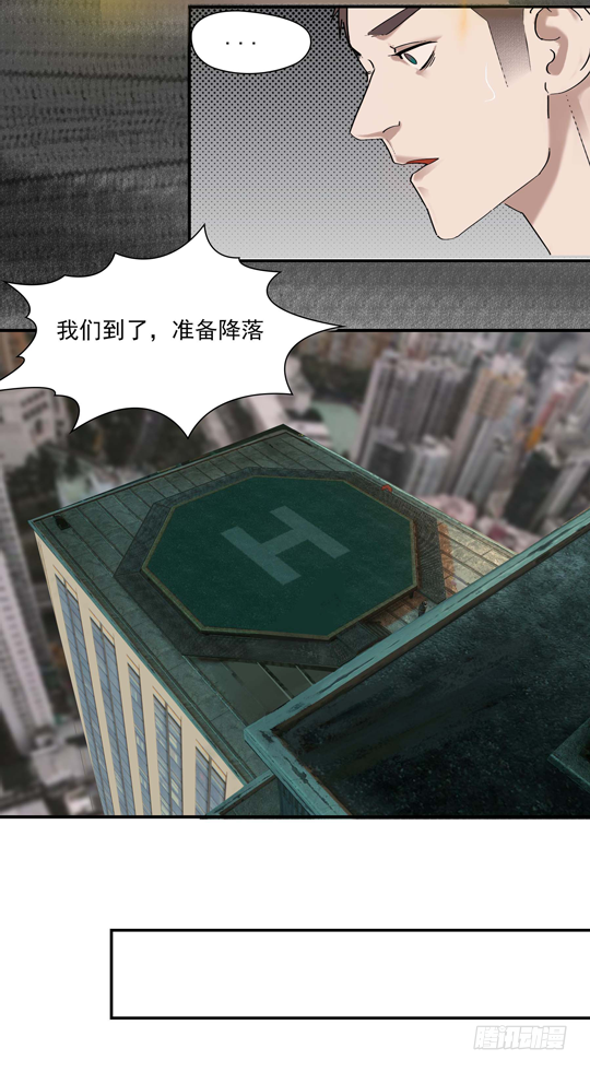 第十章 全员转移20