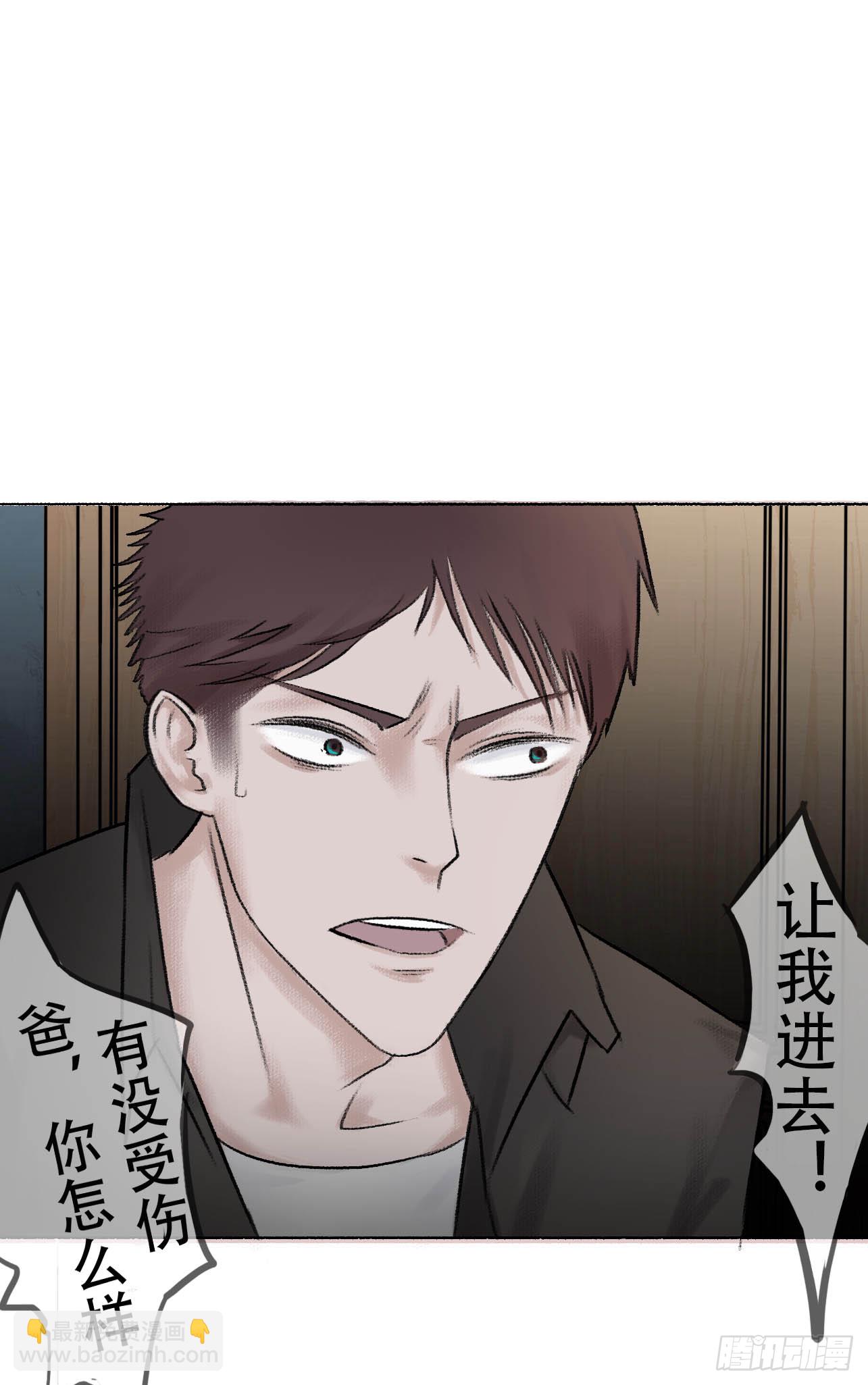第三话 强攻相救43