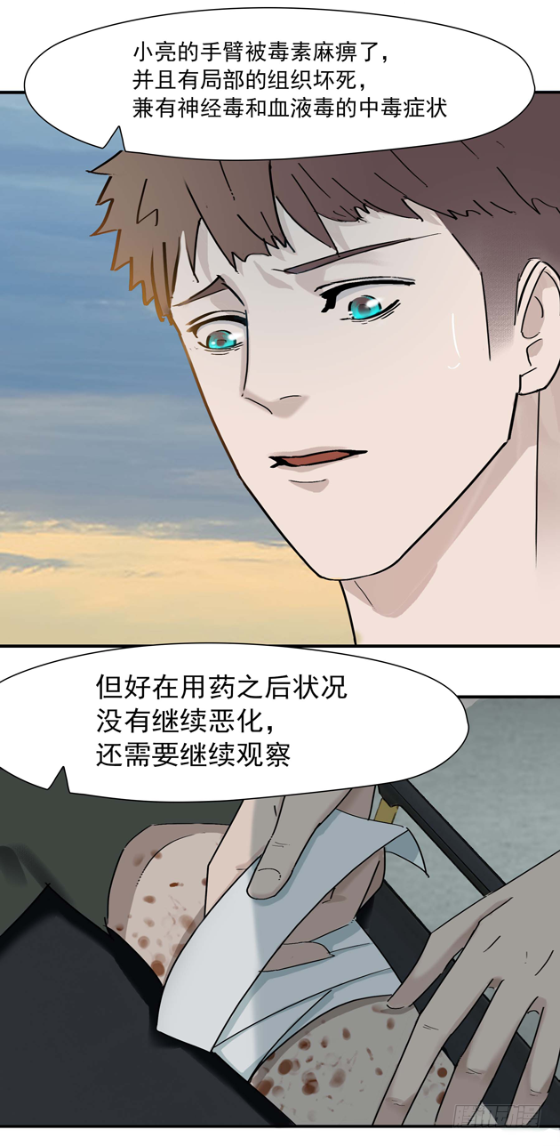 第十章 全员转移3