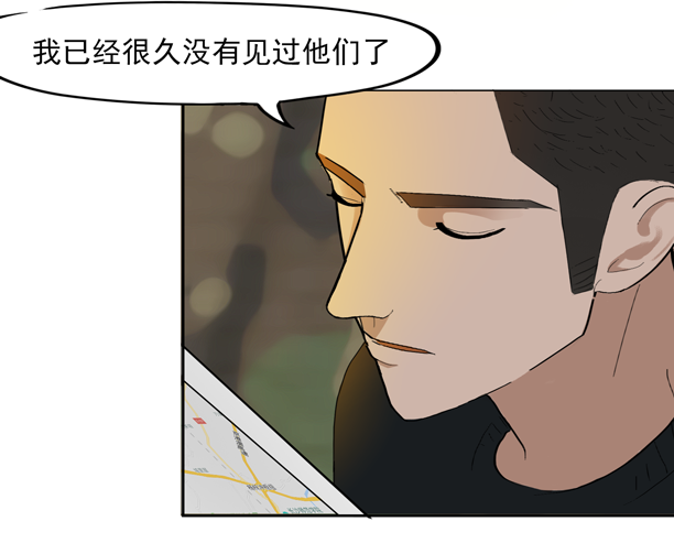 第八话 伤痛中的亲昵13