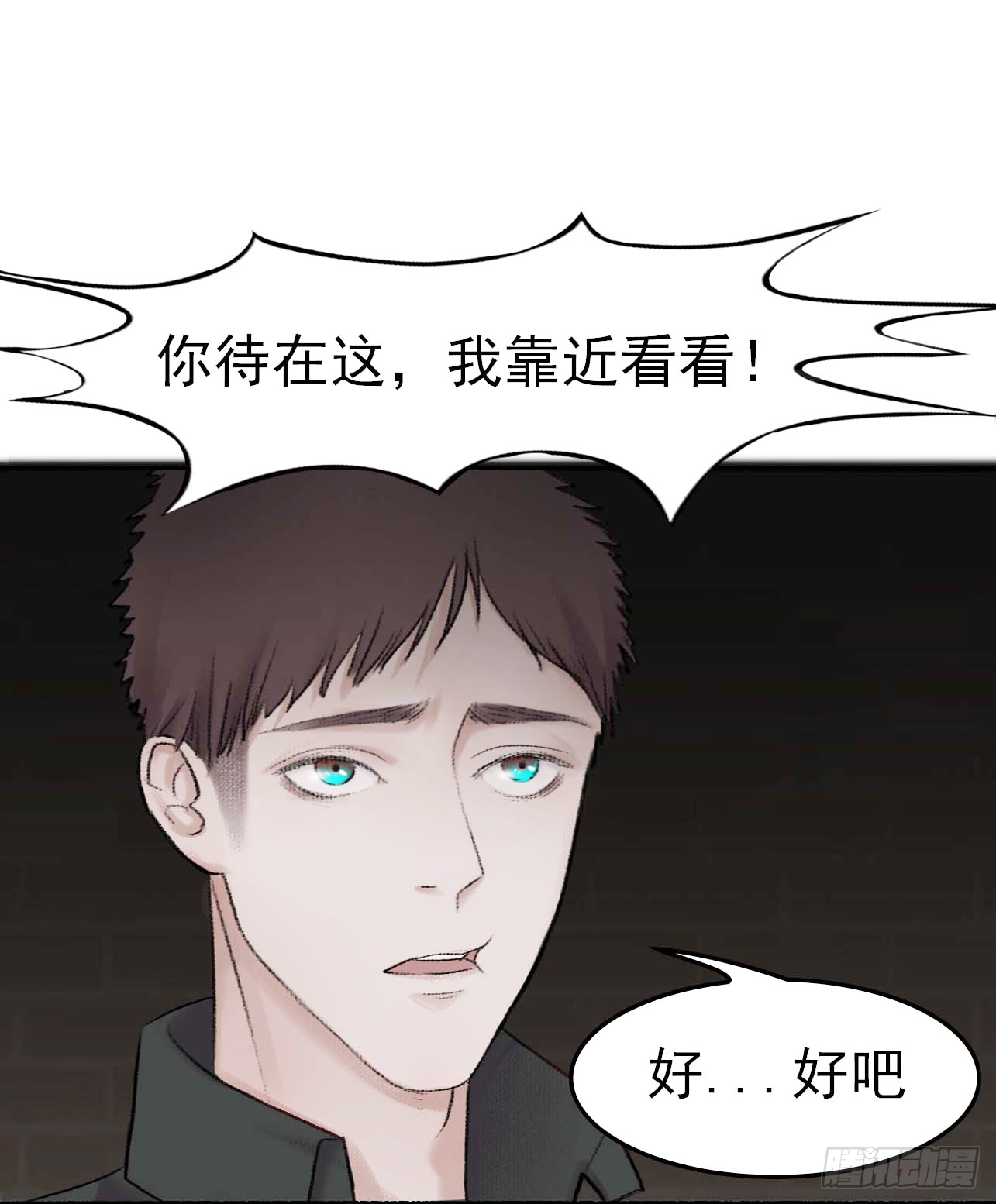 第五话 教堂历险9