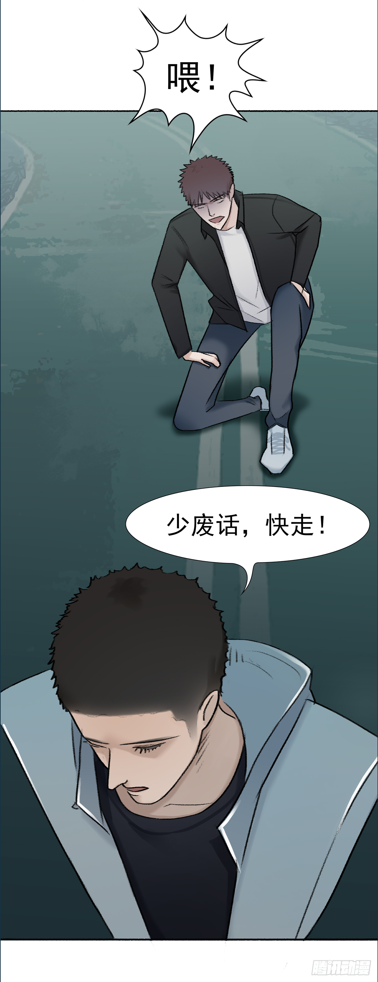 第六话 大少爷入伍17