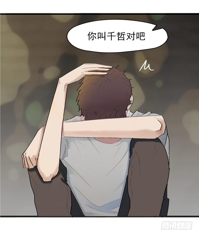 第八话 伤痛中的亲昵5