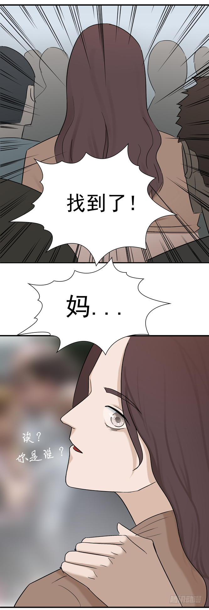 第十一话 群灾爆发14