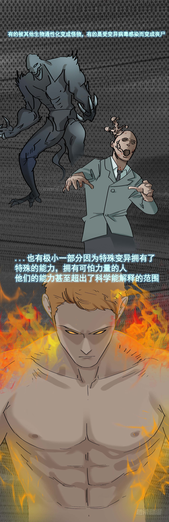 第十章 全员转移19
