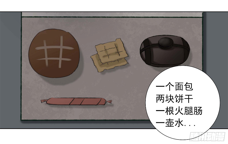 第七话 这男人真帅2