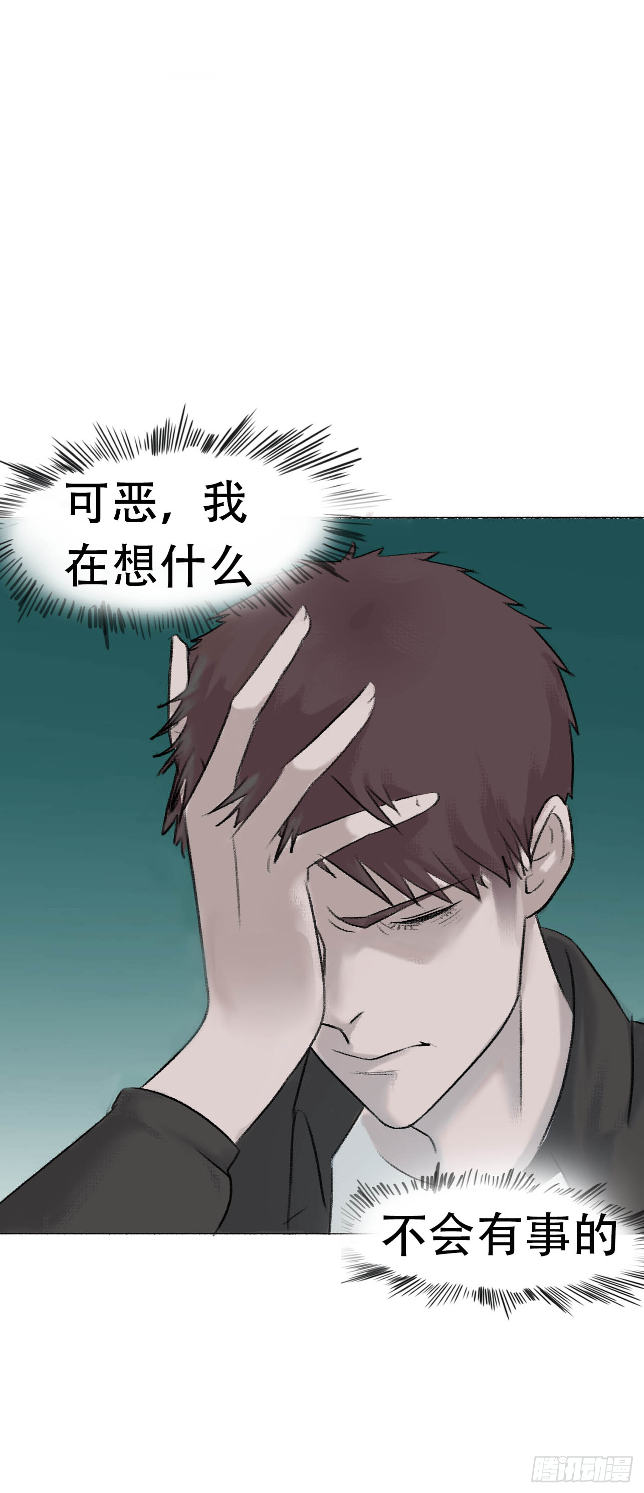 第三话 强攻相救11