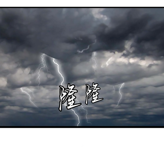 第十二话 黑盘出世10
