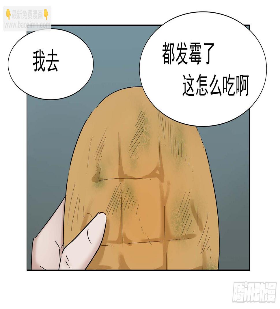 第七话 这男人真帅5