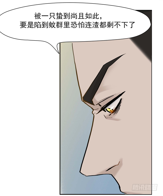 第十章 全员转移4
