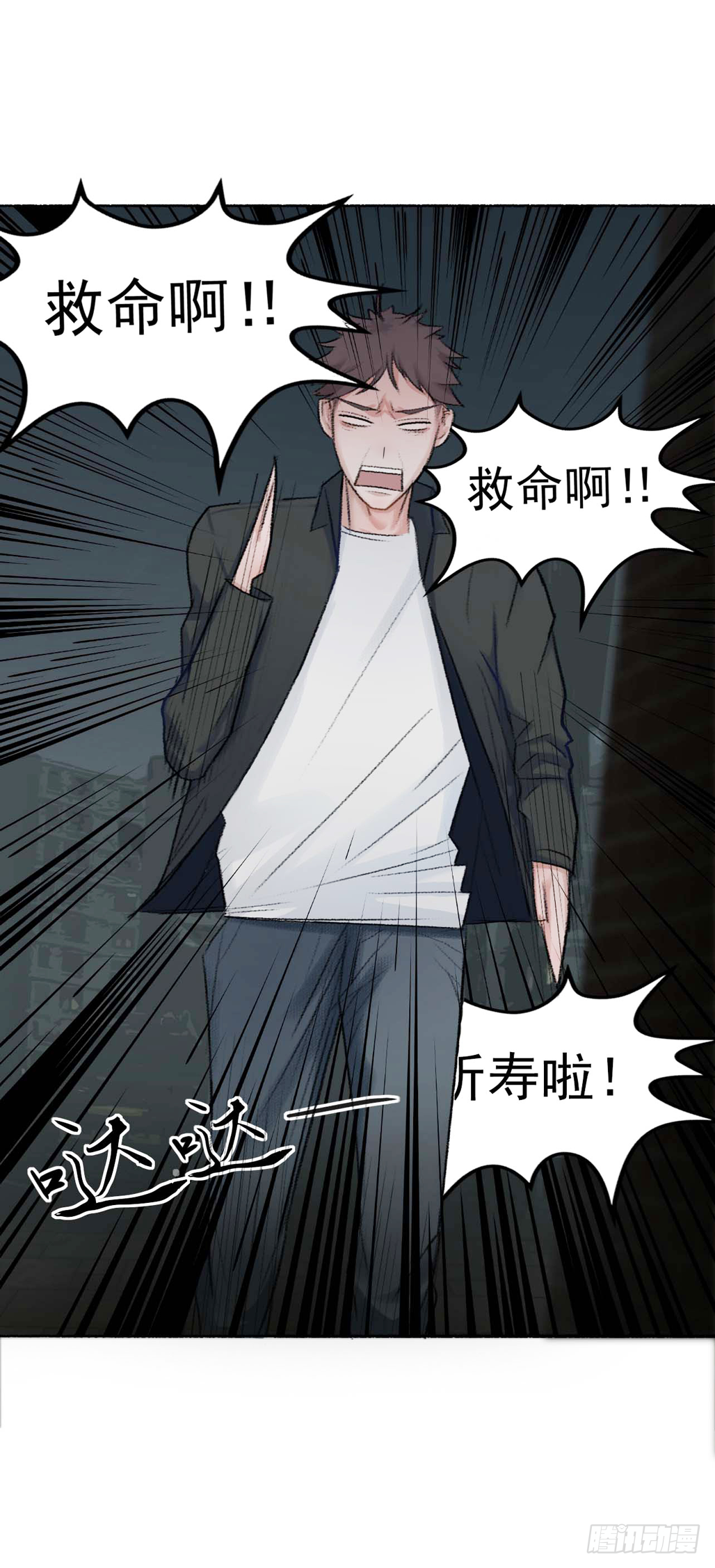 第五话 教堂历险24