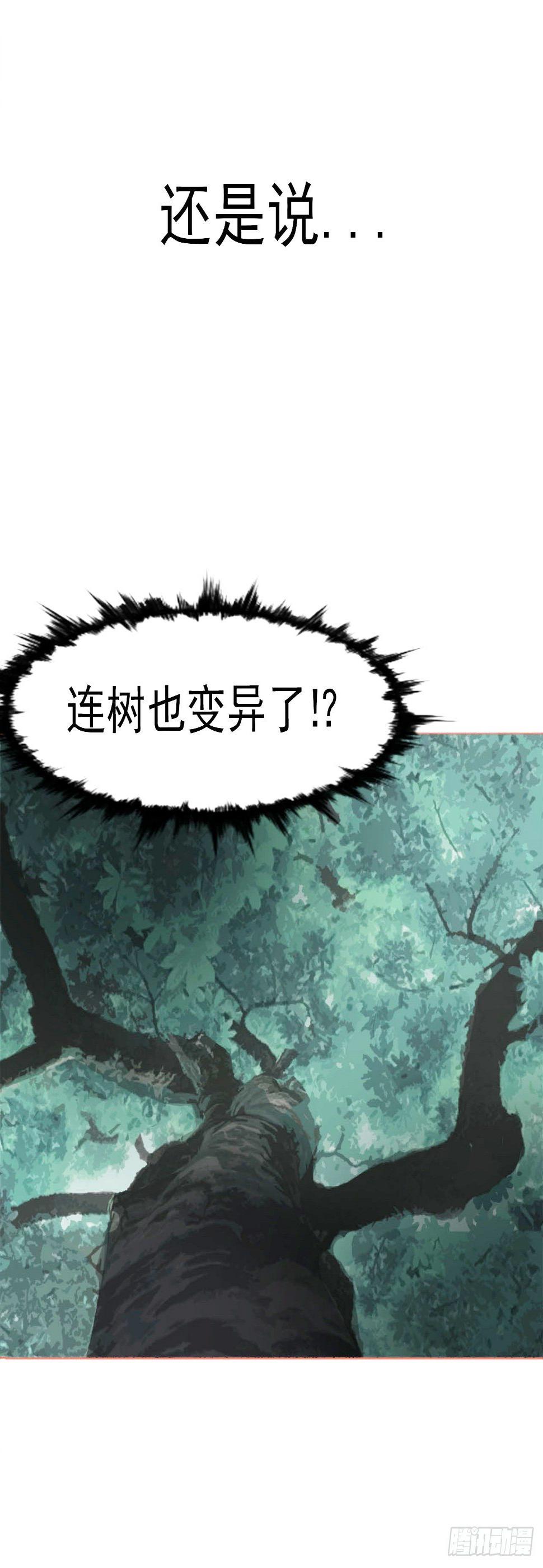 第四话 捡个萌受26