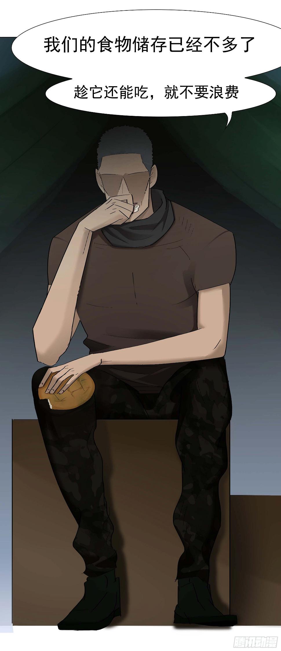 第七话 这男人真帅9