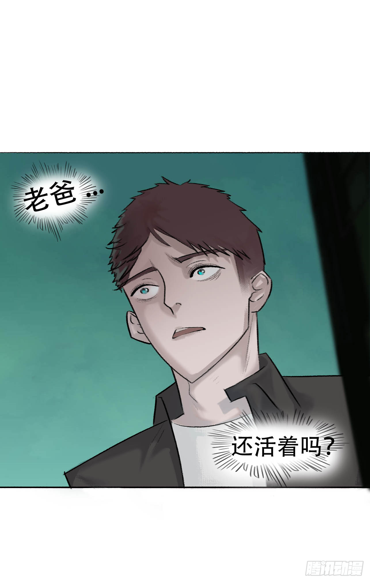 第三话 强攻相救10