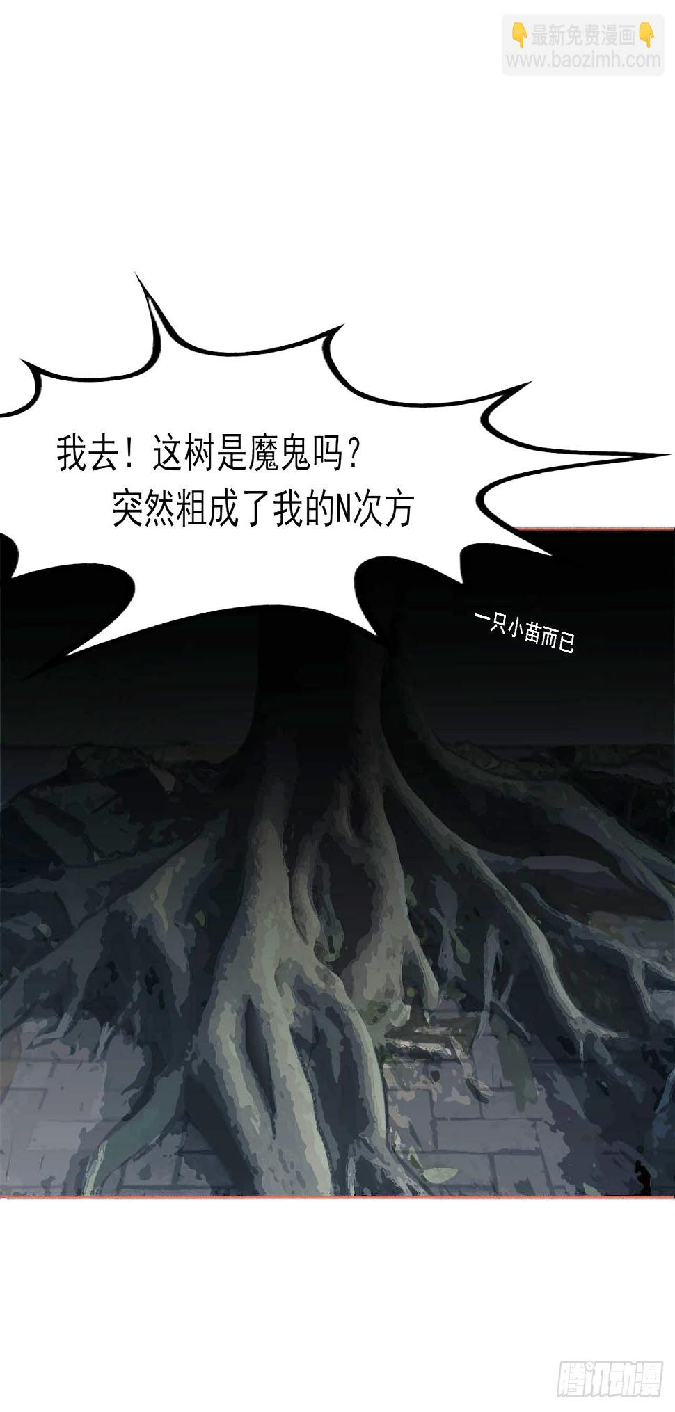 第四话 捡个萌受25