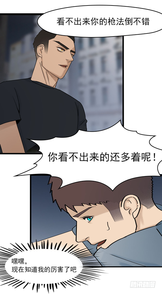 第十三话 军人之魂12