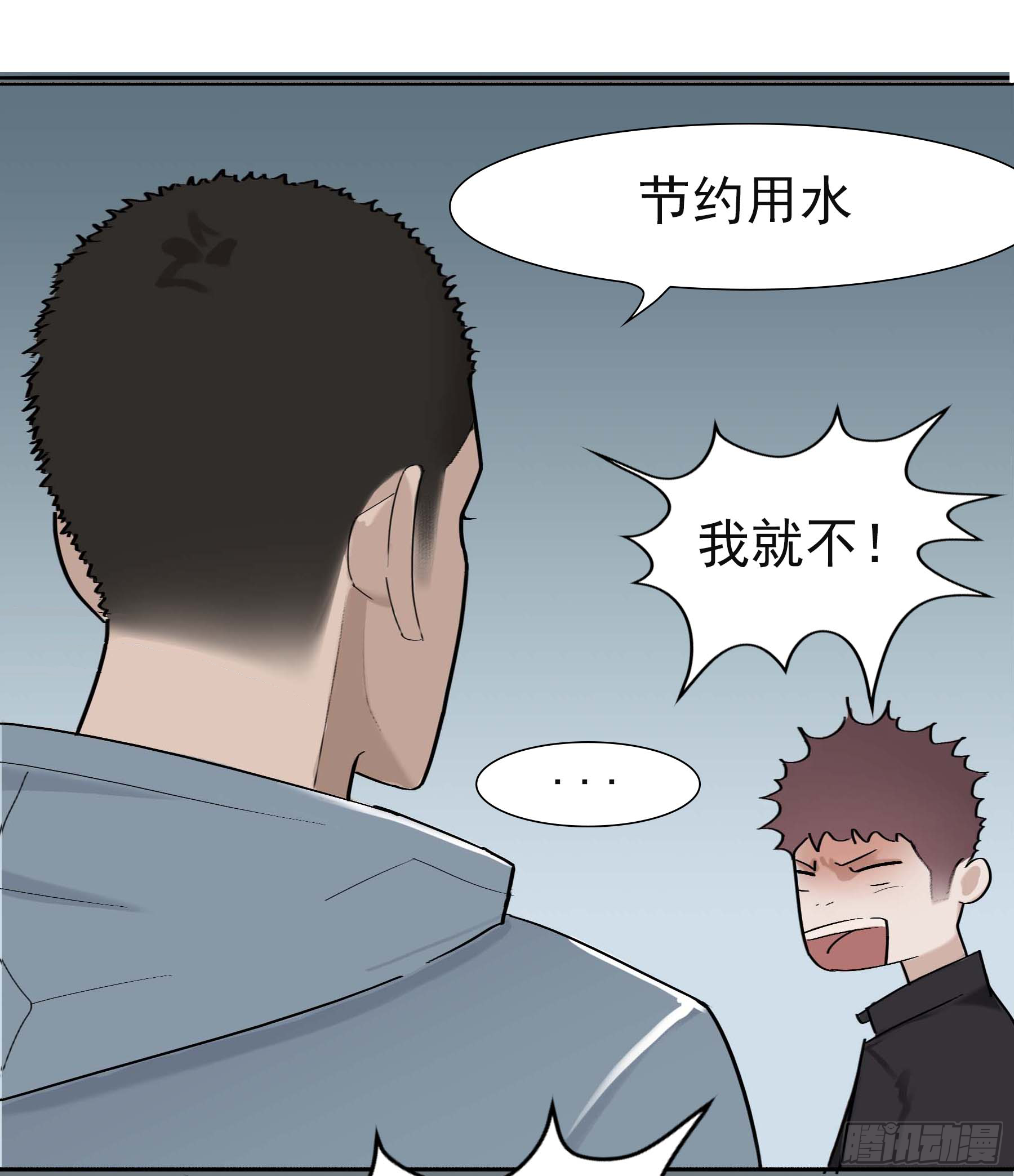 第七话 这男人真帅32