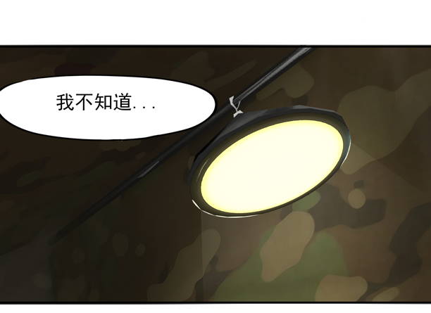 第八话 伤痛中的亲昵12