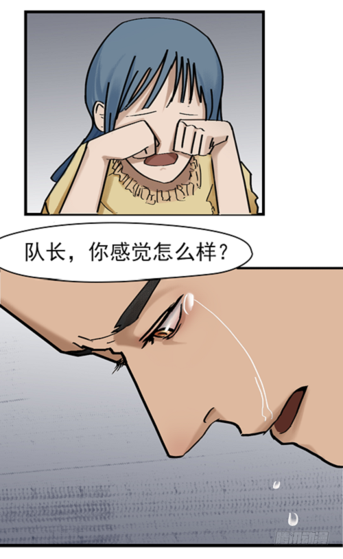 第十三话 军人之魂18