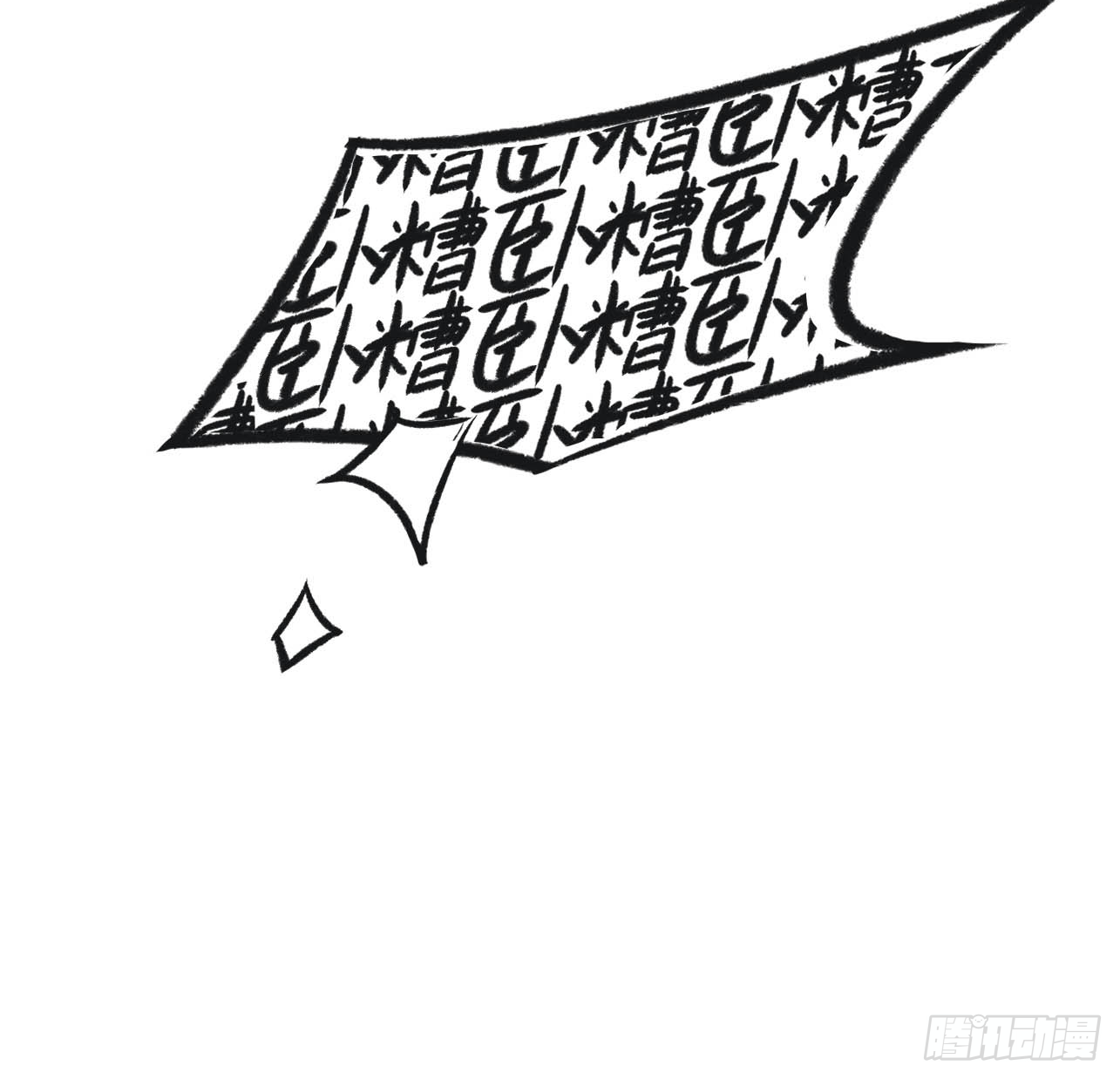 第二话 异变爆发4
