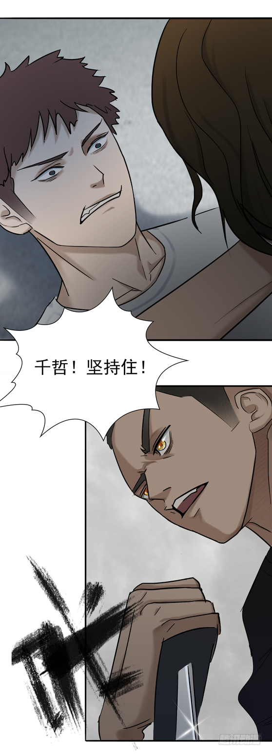 第十二话 黑盘出世3