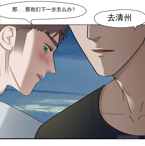 第十章 全员转移7