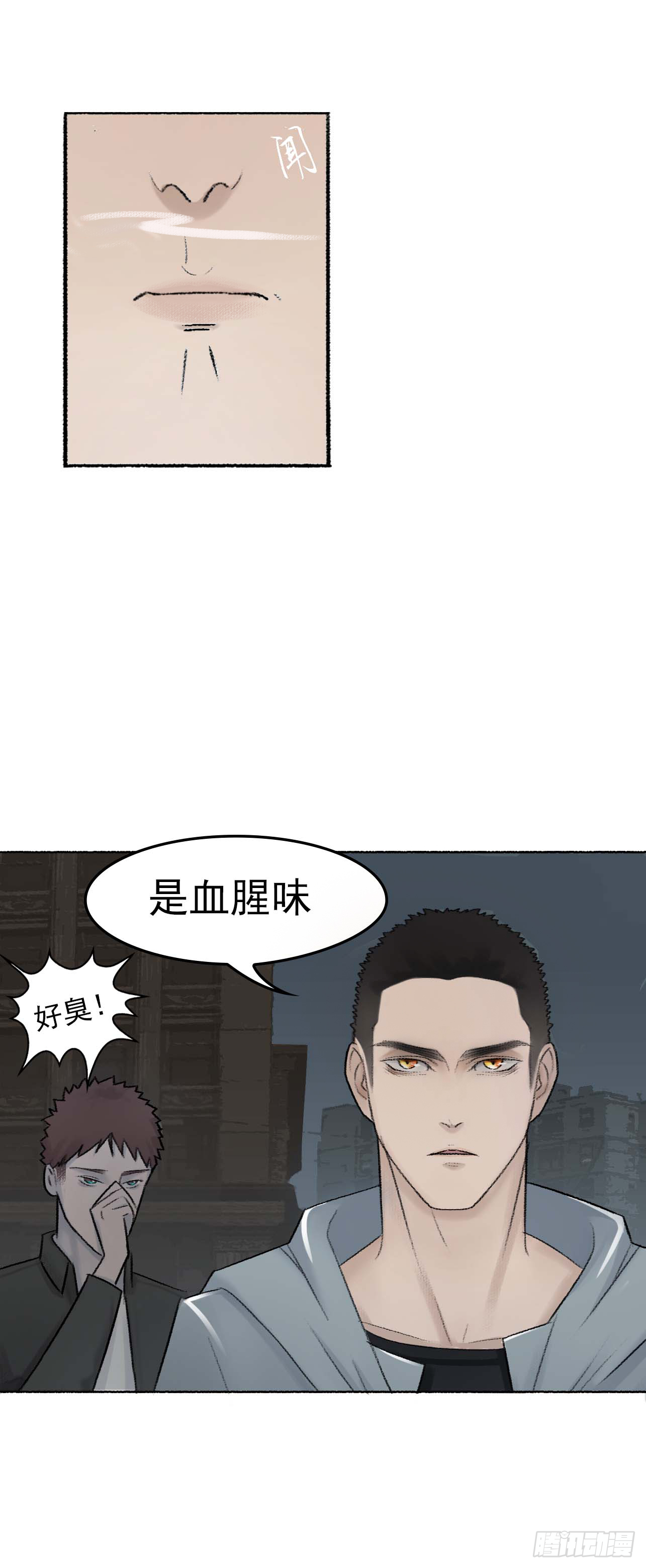 第五话 教堂历险1