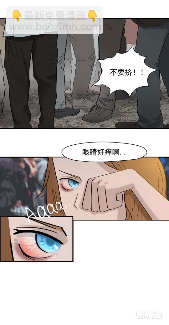 第十章 全员转移21