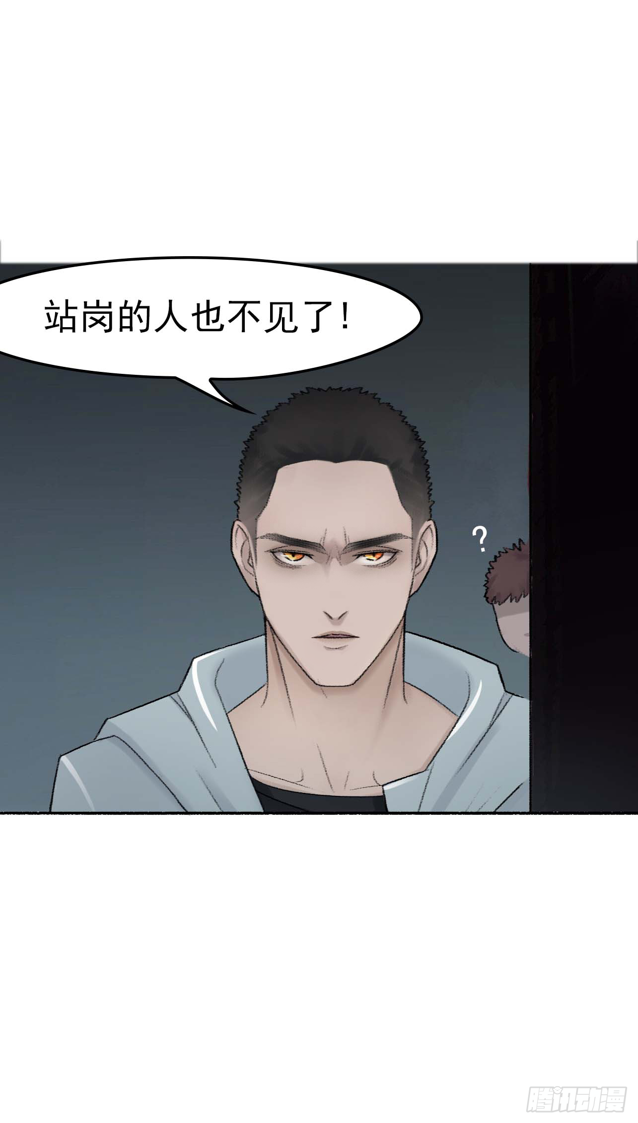 第五话 教堂历险8
