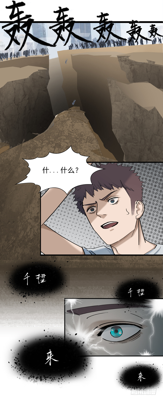 第十二话 黑盘出世14