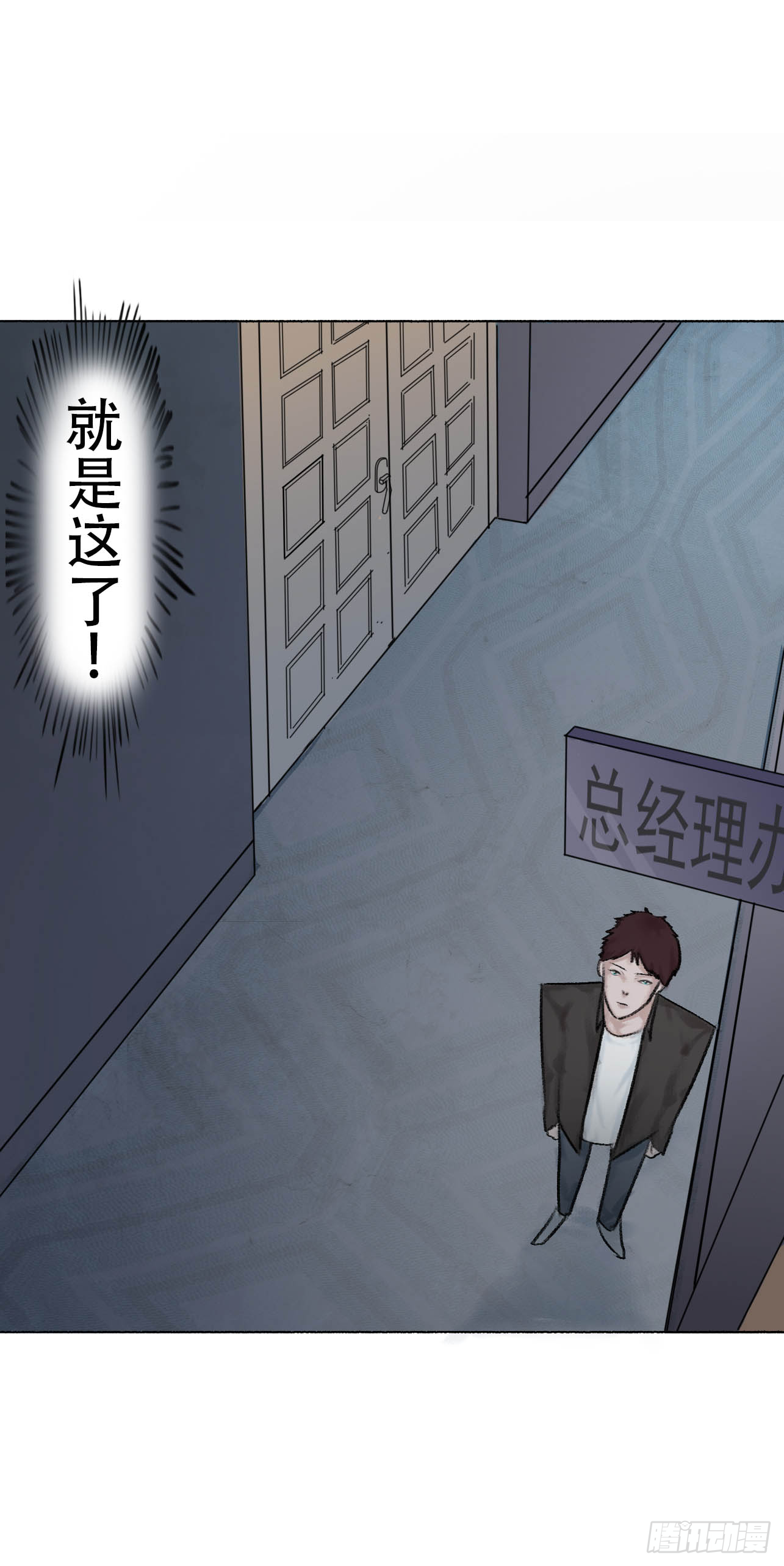 第三话 强攻相救36