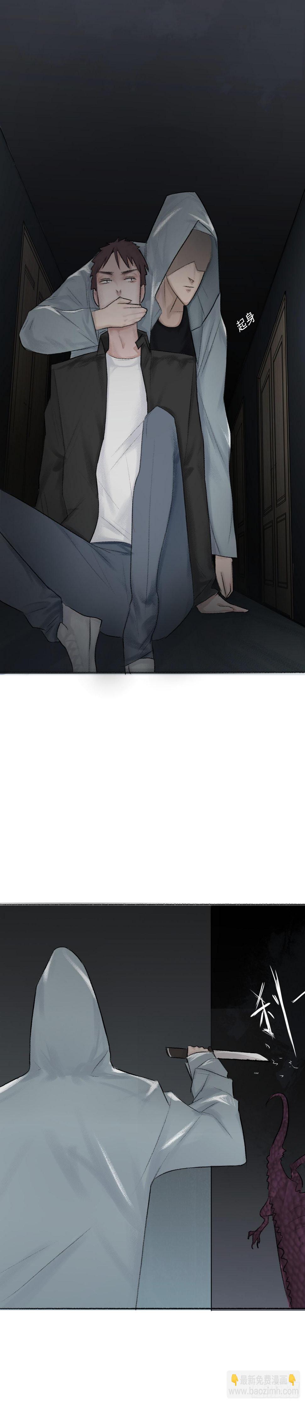 第四话 捡个萌受1